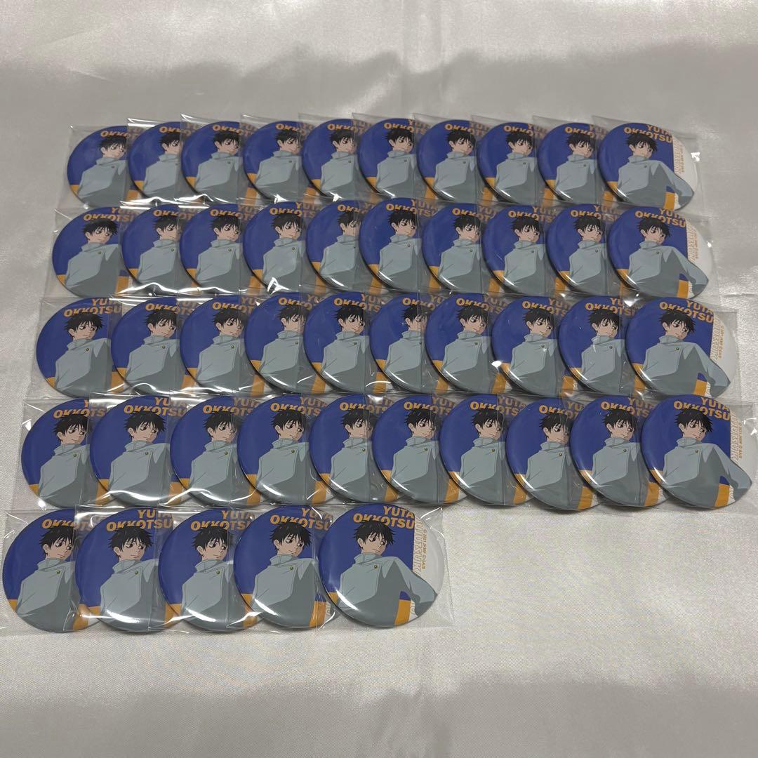 呪術廻戦 じゅじゅフェス2023 缶バッジ 乙骨憂太 45個