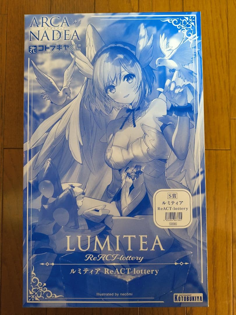 アルカナディア ルミティアReACT-lottery+特典パーツ+アクスタ6個
