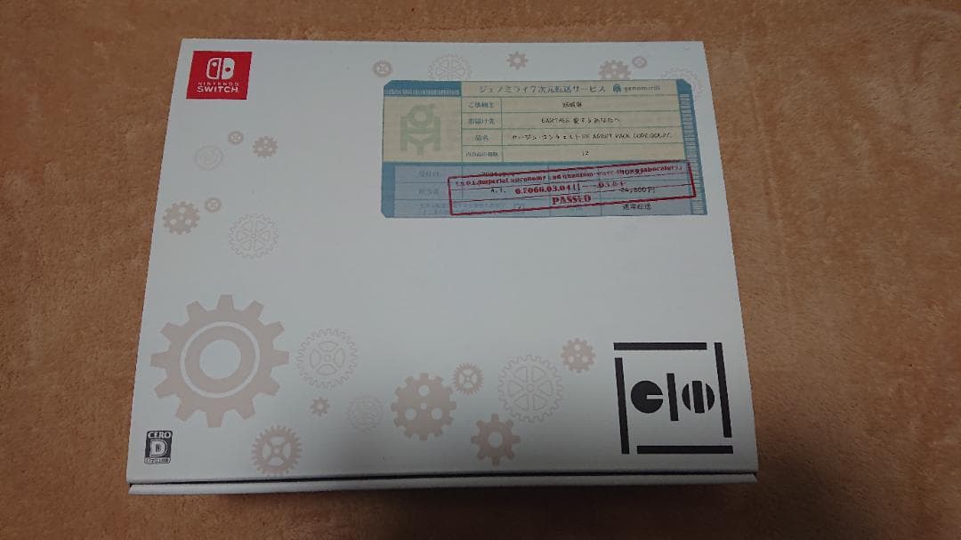 サージュ・コンチェルト DX AGENT PACK CODE:GOLD/.