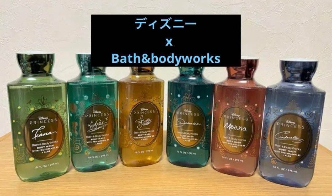 【バスアンドボディーワークス＆プリンセス】ボディーソープ4本セット