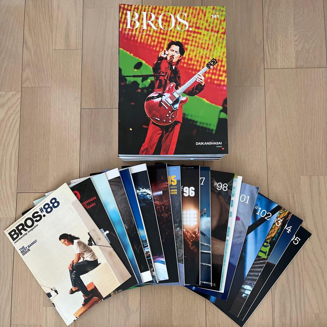 福山雅治ファンクラブ会報