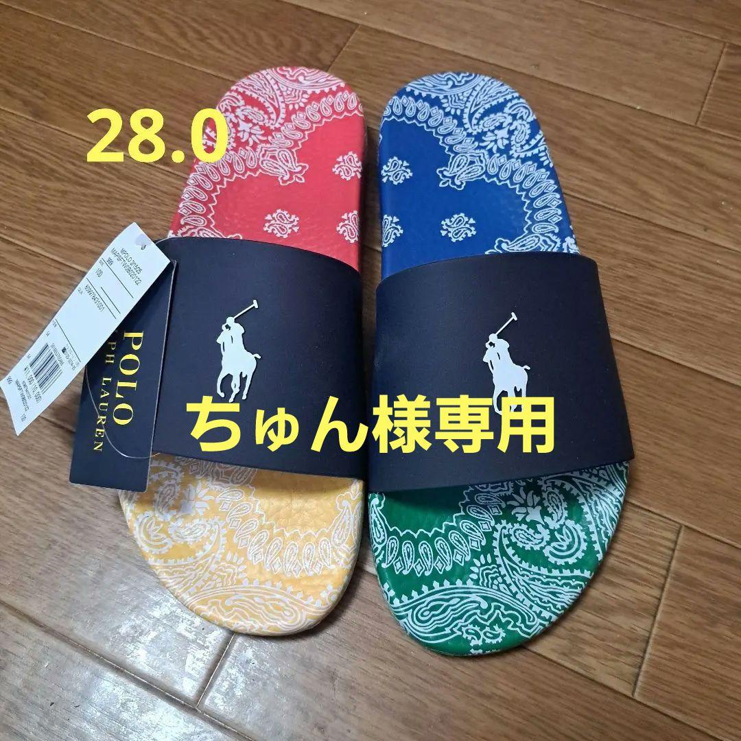 POLO ラルフローレン スライドサンダル 28.0cm マルチカラー