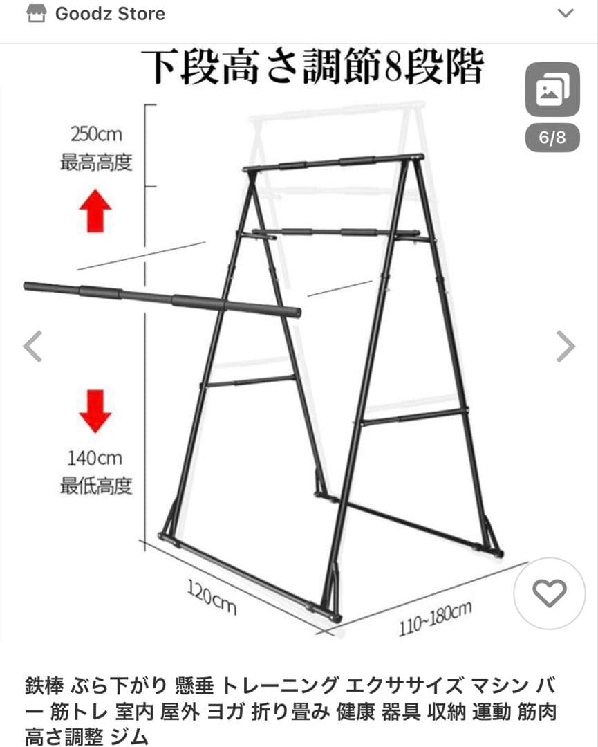 【りれい】鉄棒 ぶら下がり懸垂 エクササイズ マシン バー 筋トレ 室内外