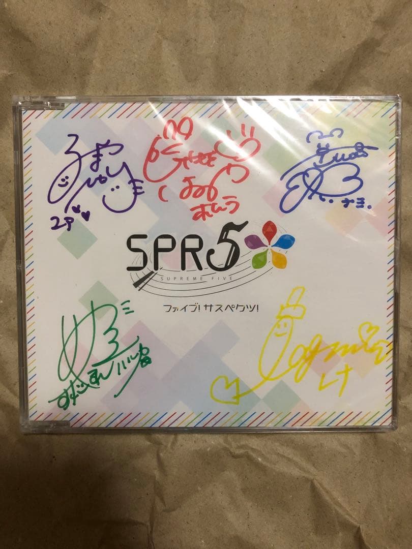SPR5 大西亜玖璃　直筆サイン