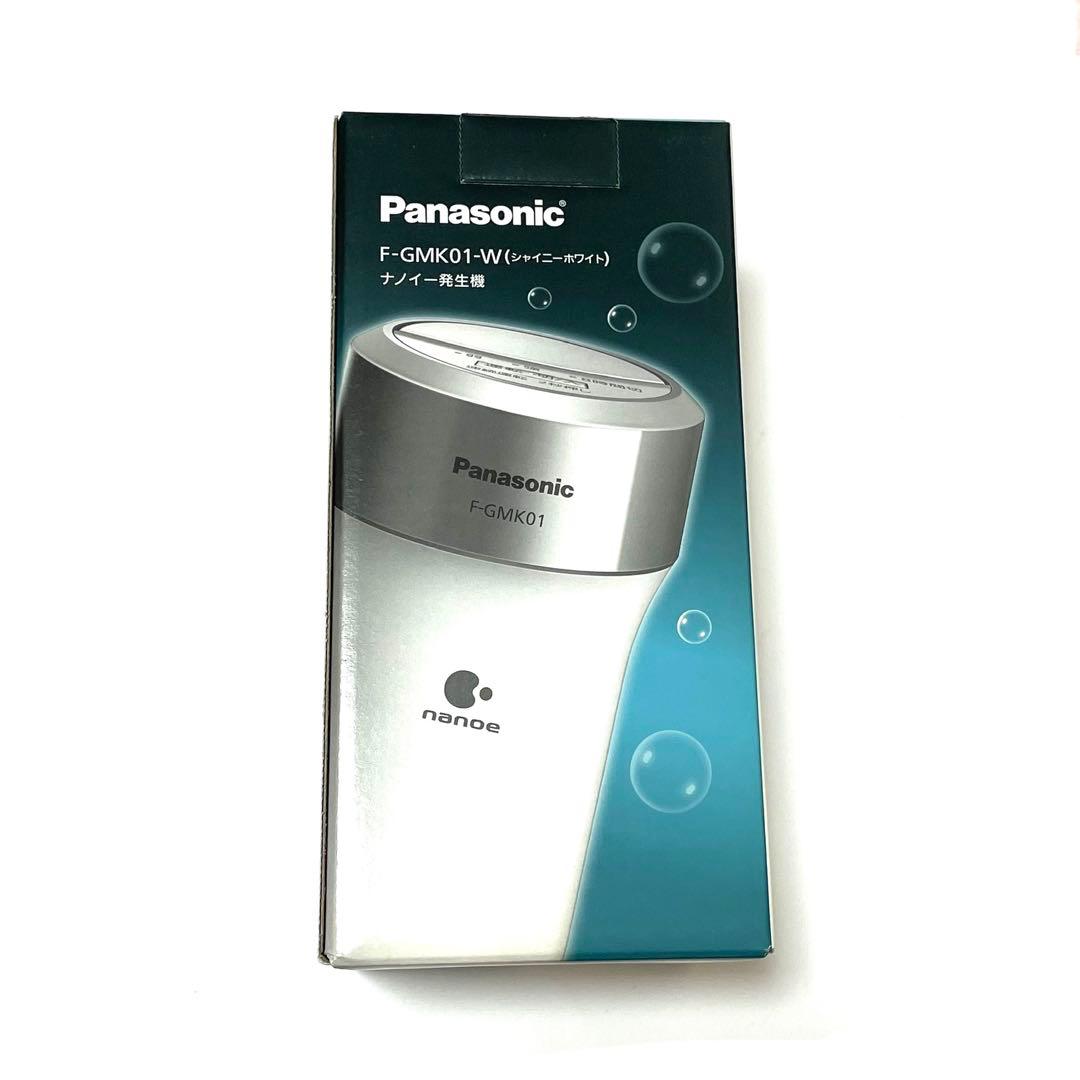 【新品未使用】ナノイー発生機