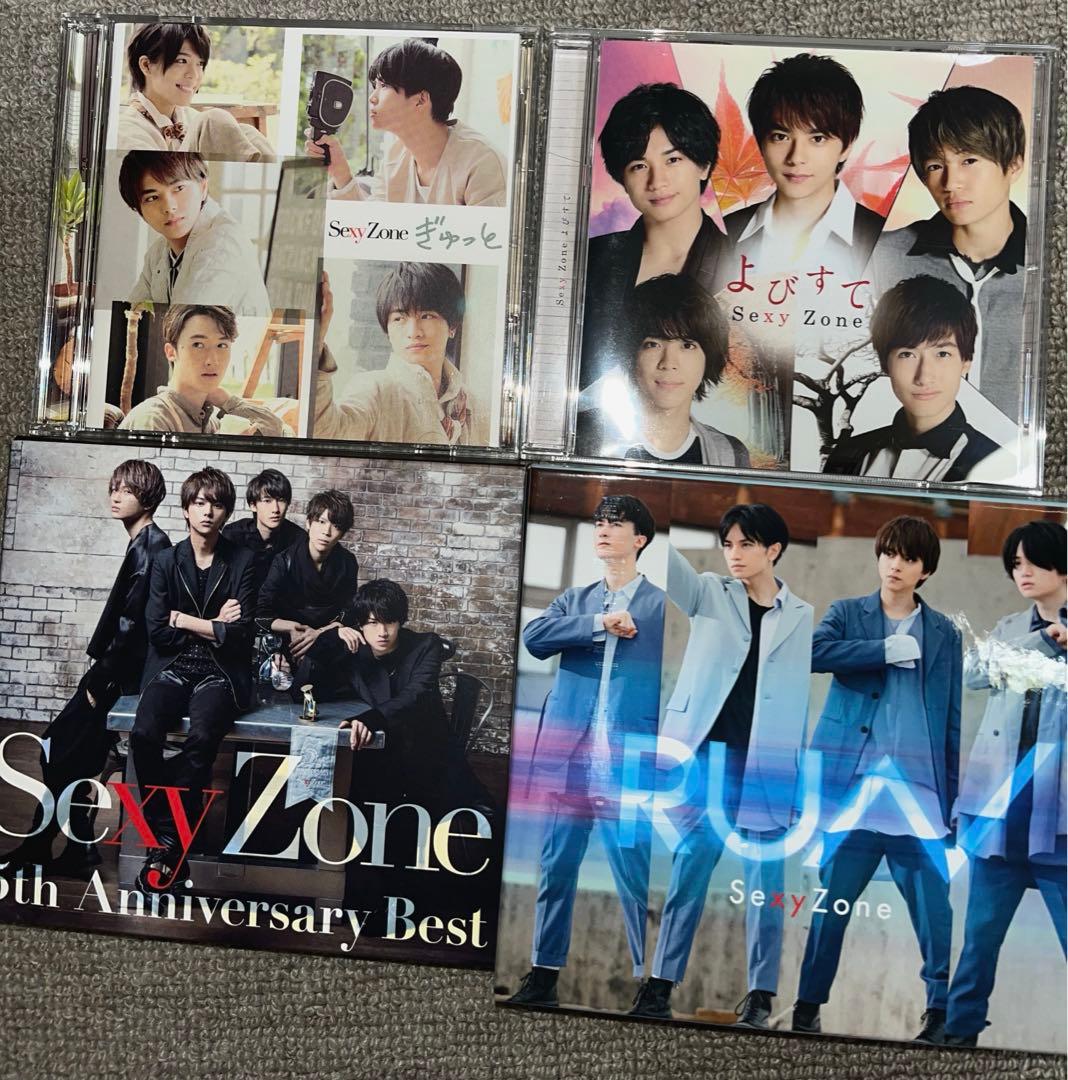 Sexy Zone シングルアルバムまとめ売り 18点セット