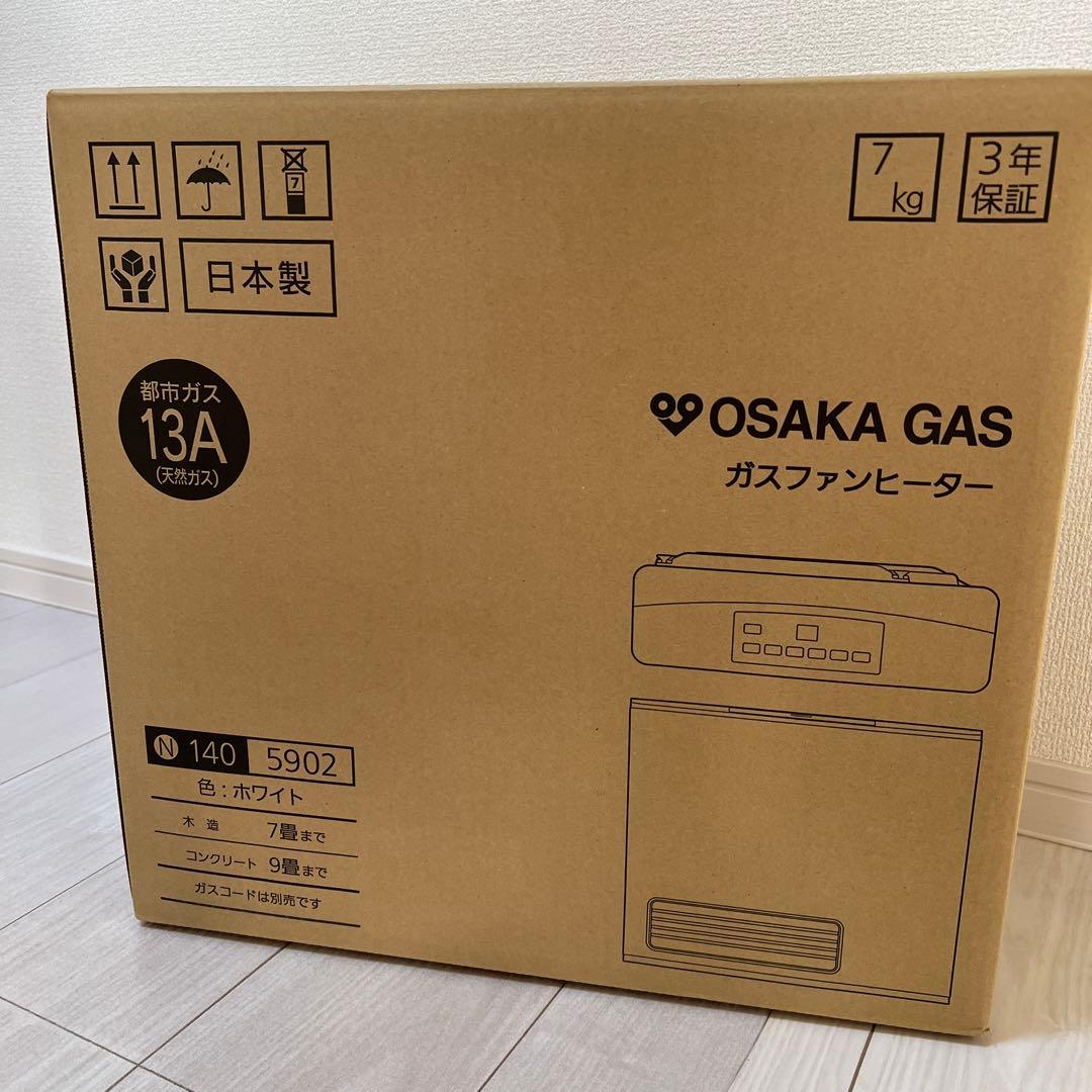 OSAKA GAS ガスファンヒーター ホワイト 7kg