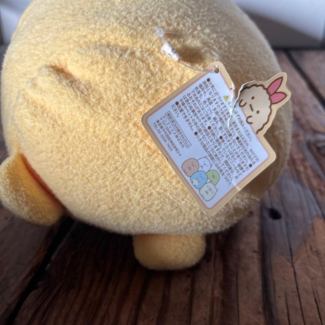 すみっコぐらし えびふらいのしっぽ　スーパーもーちもち抱き枕　レア