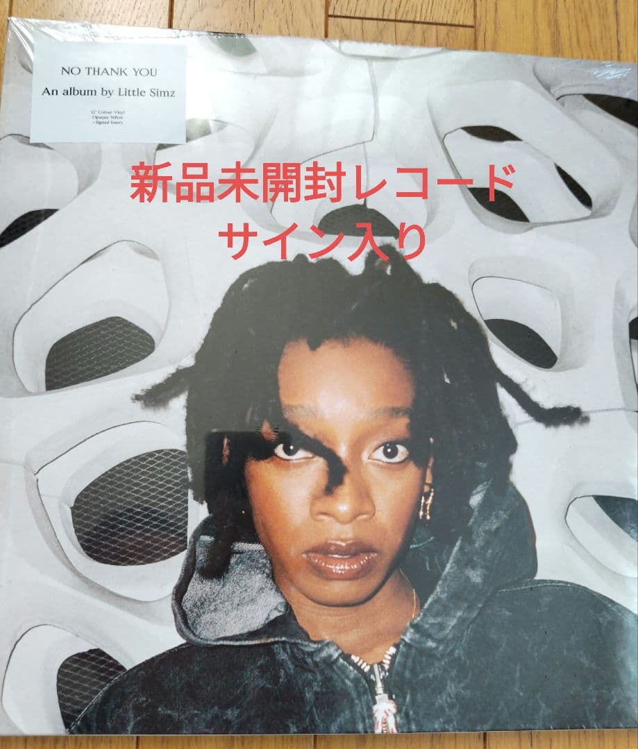 Little Simz NO THANK YOUレコード サイン入り