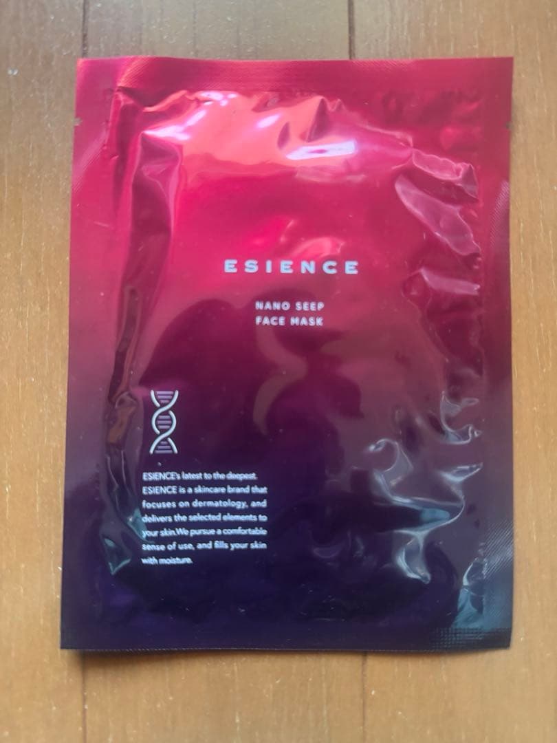 ESIENCE トライアルセット