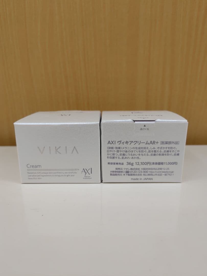 クオレ AXI VIKIAクリームＡＲ＋　2個セット＋トラベルセット