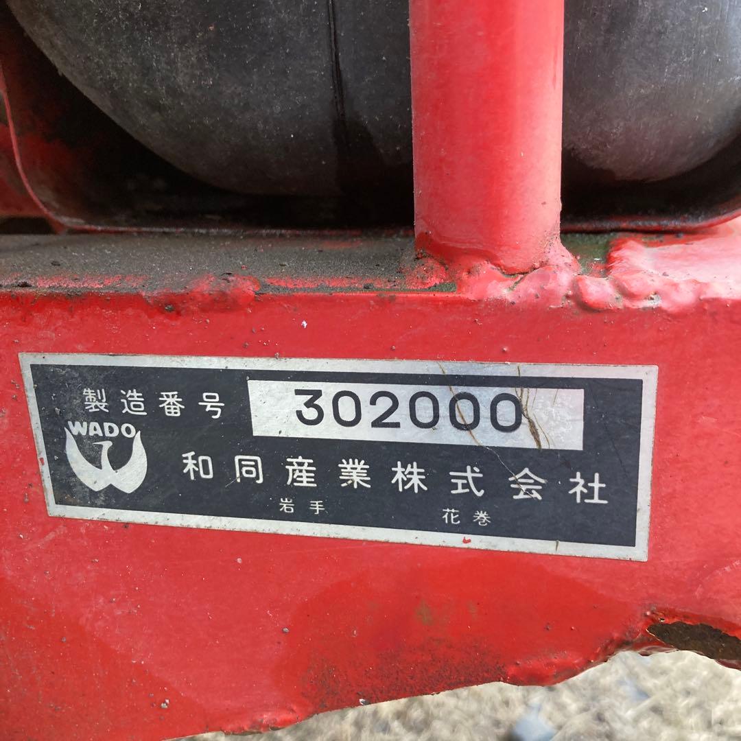 クラフトマン　乗用草刈機(ハンマーナイフタイプ)