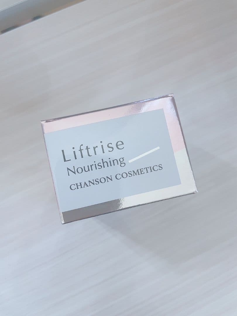 【3点セット】リフトライズ ナリシング×2個、プロテクションベース