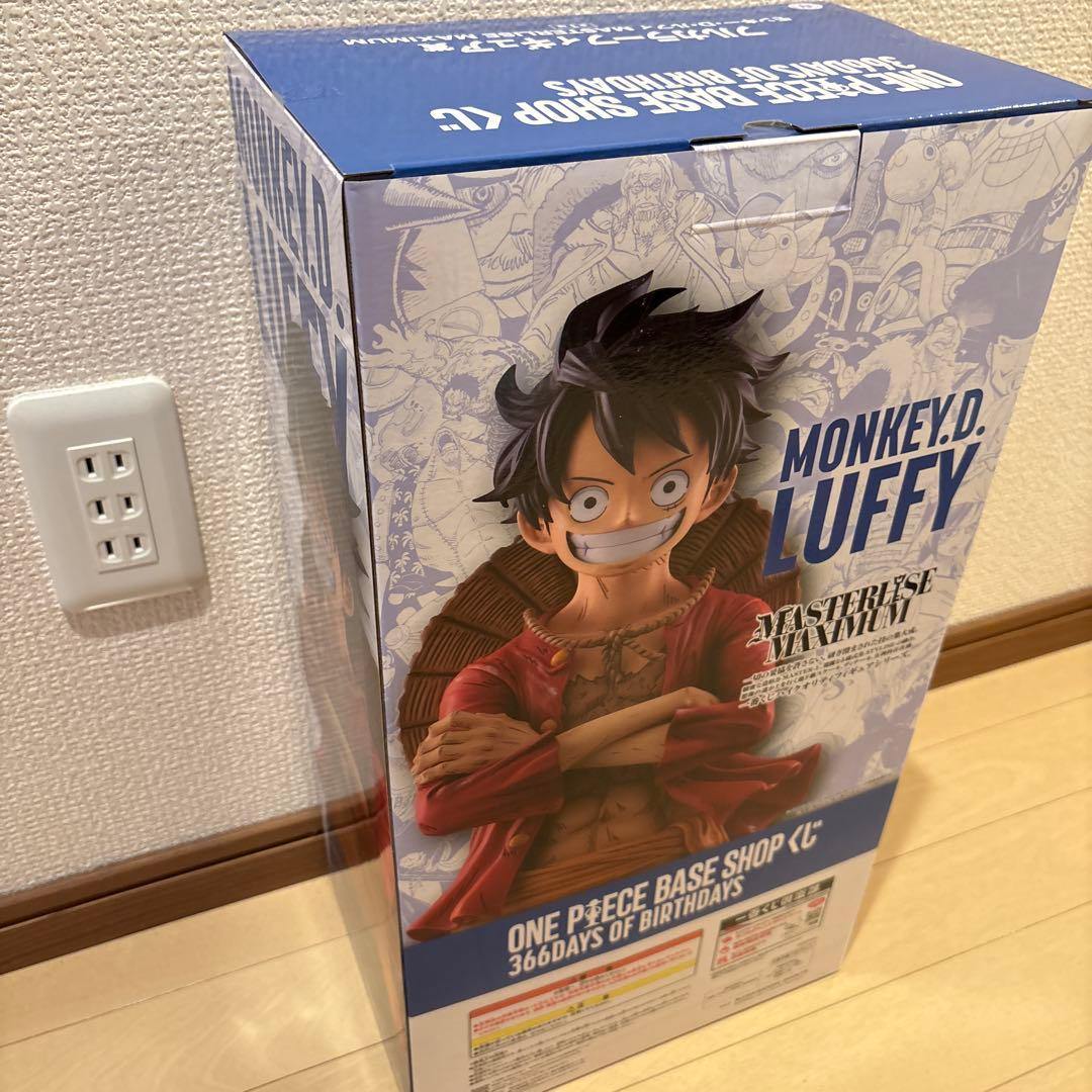 ONE PIECE フルカラーフィギュア モンキー・D・ルフィベースショップ