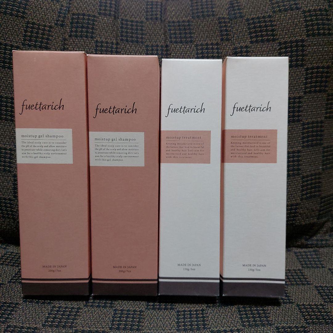 fuettarich モイストアップジェルシャンプー&トリートメント セット2組