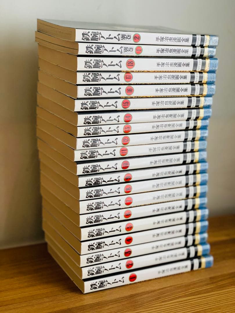 美品　鉄腕アトム別巻　つき　鉄腕アトム　全巻　セット　手塚治虫　20冊セット