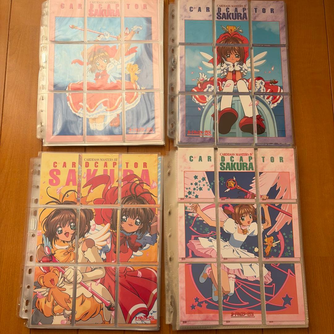 カードキャプターさくら カードダスマスターズ 1 2 3 4 ＋‪α まとめ売り
