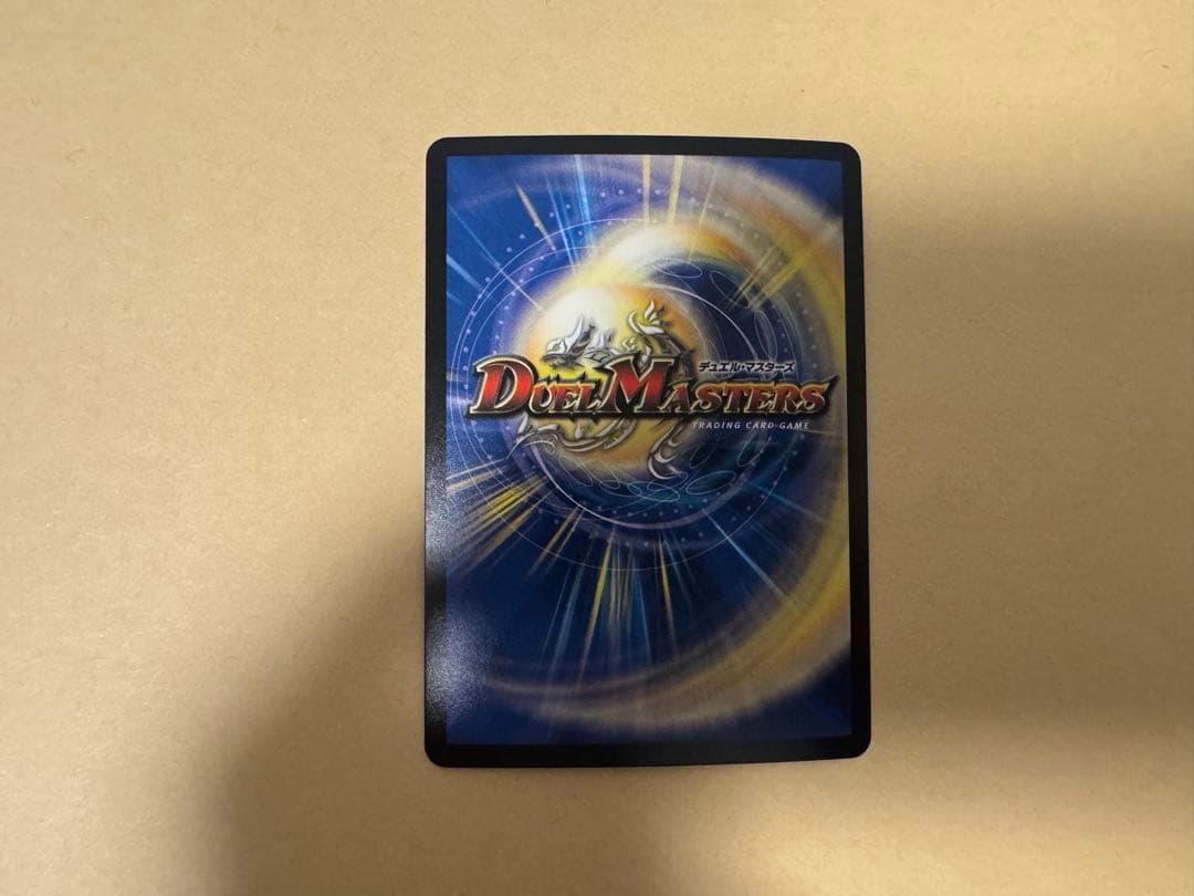 デュエマ引退品 時の魔皇 ミラダンテⅫ 黒シークレット付き