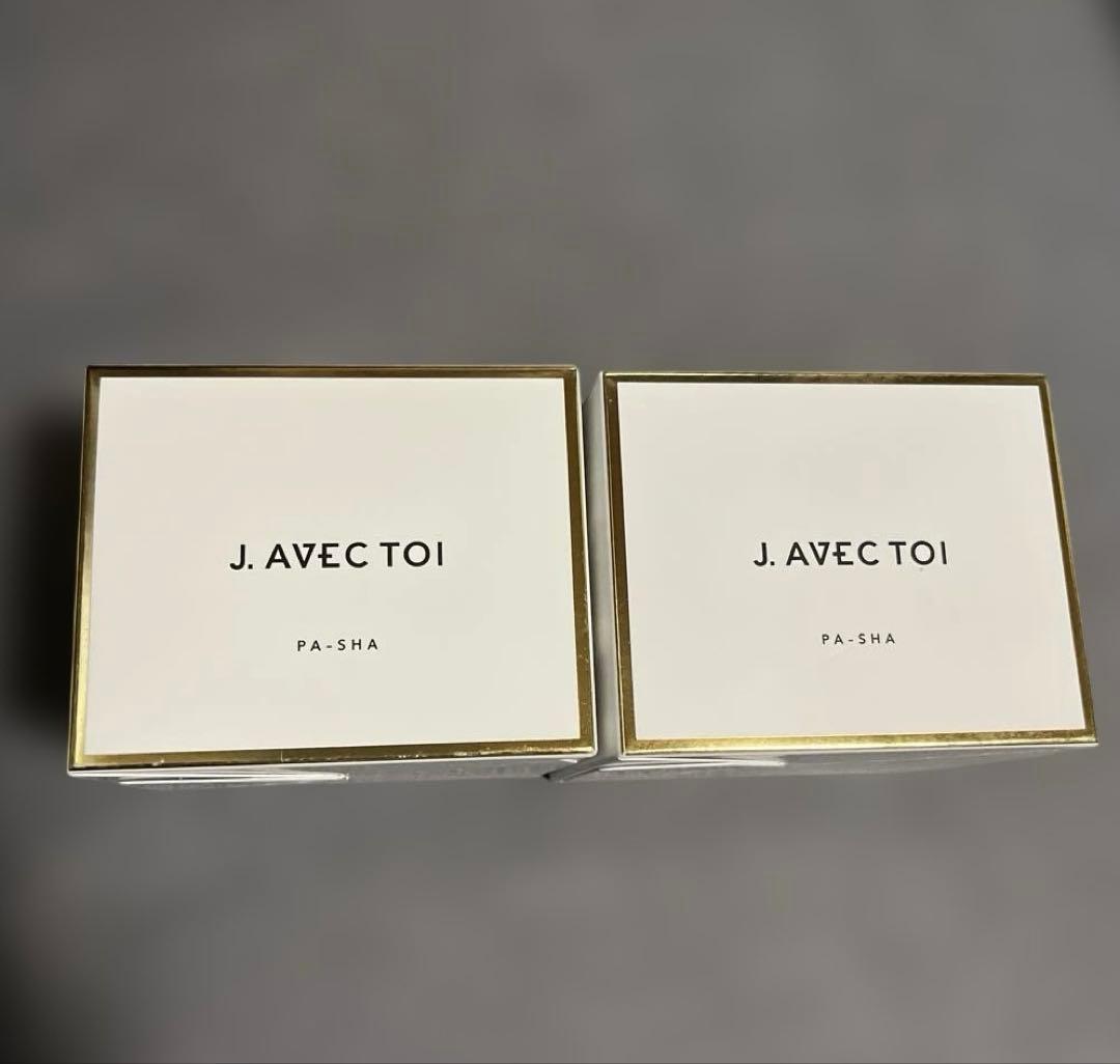 ジェイノリツグ　トリートメントクリームパシャⅡ 2個セット