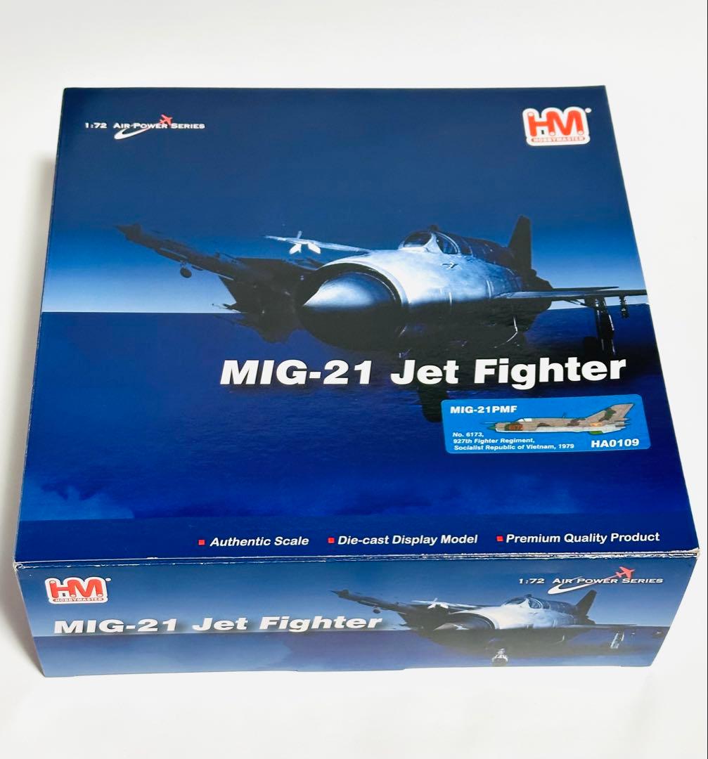 ホビーマスター 1/72 MIG-21PMF フィッシュベッド