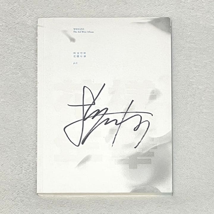 BTS ジョングク 直筆サイン入り 花様年華 アルバム CD