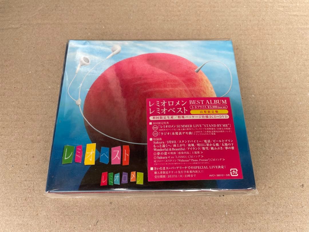 レミオロメン / レミオ・ベスト 山梨県限定販売盤 (2CD+DVD) 新品