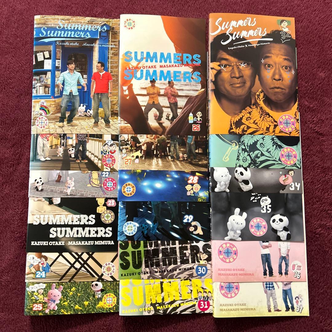 さまぁ〜ず×さまぁ〜ず　vol.20〜37 DVD 18枚　セット