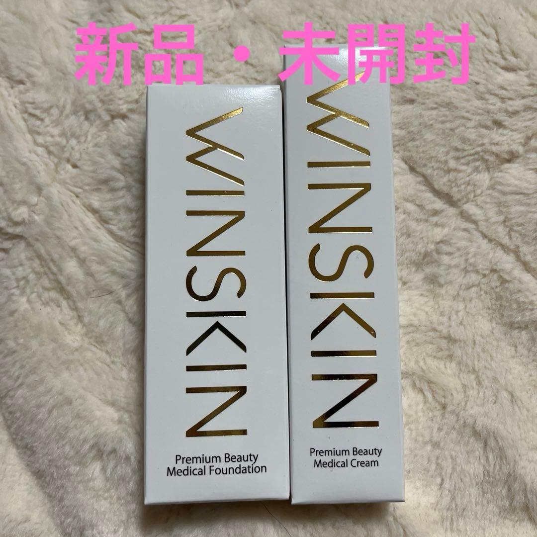 WINSKIN ウィンスキン　リキッドファンデーション＆薬用クリーム　2点セット