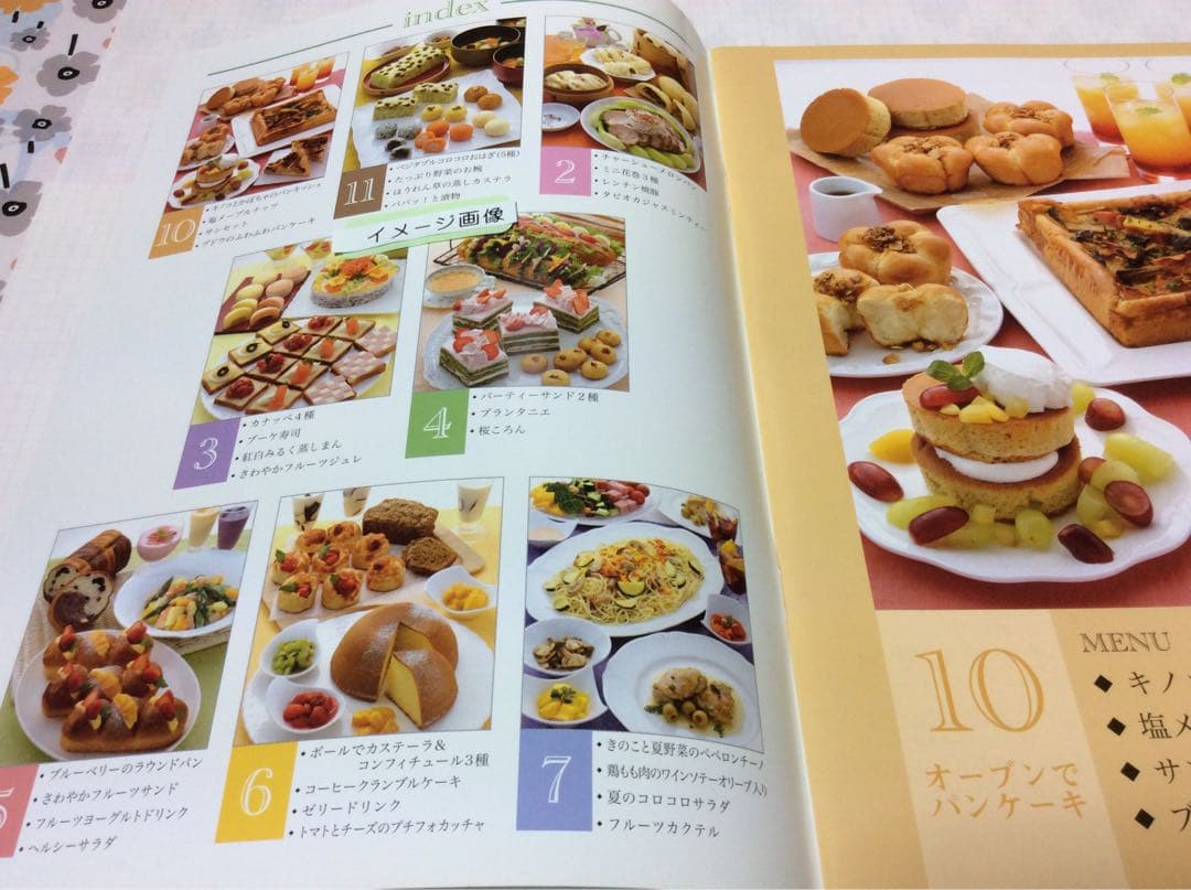 ホームメイドクッキング　　　　　　　　　エトワール　レシピ