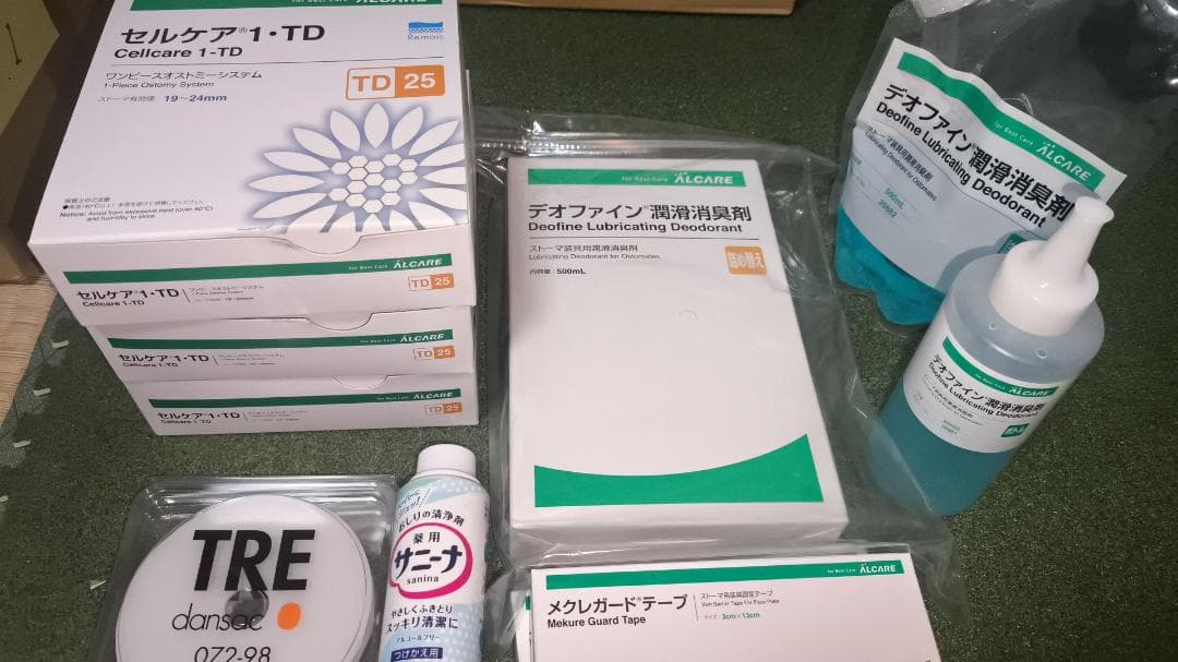 デオファイン・ストーマ他