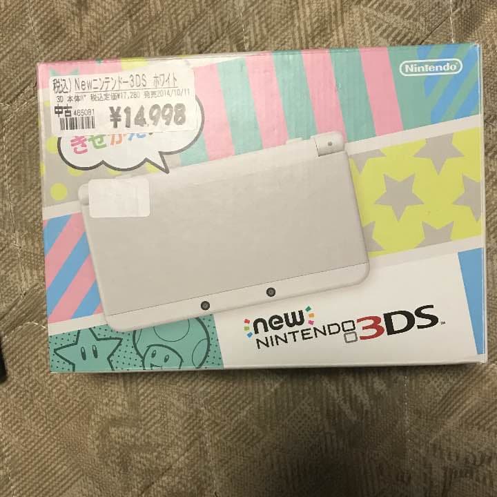 3DSとモウハンダブルクロス