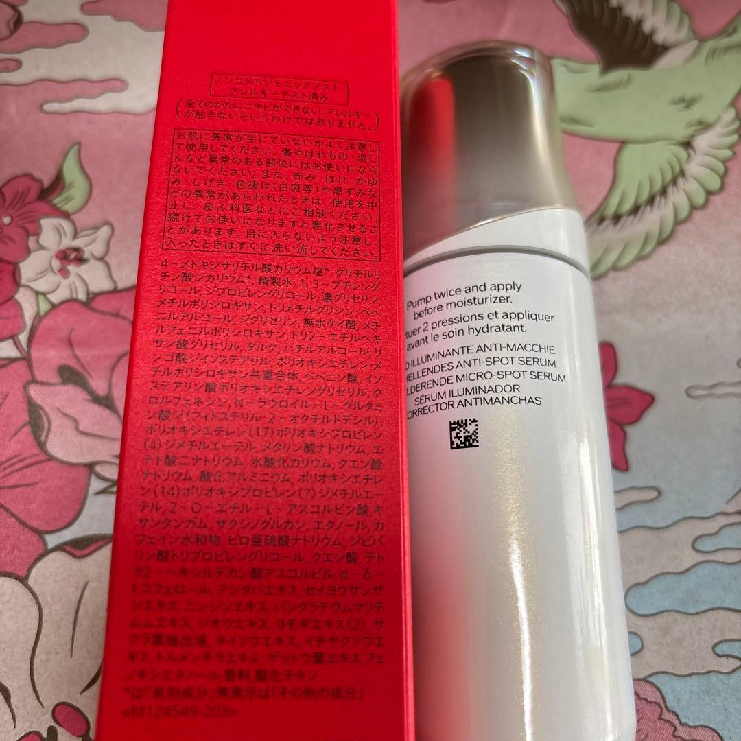 ベネフィアンスブライトニングマイクロSセラム50ミリ