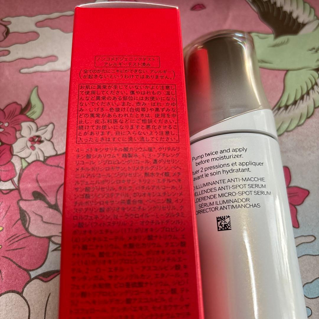 ベネフィアンスブライトニングマイクロSセラム50ミリ