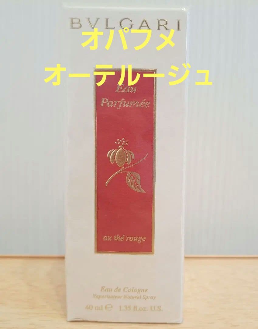 香水　ブルガリ　オパフメ　オーテルージュ　40ml　492