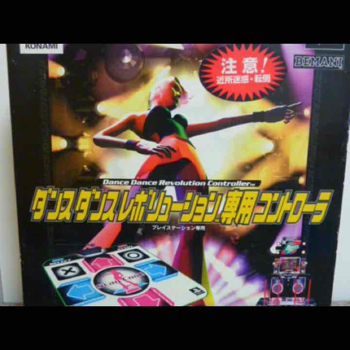 ダンスレボリューション