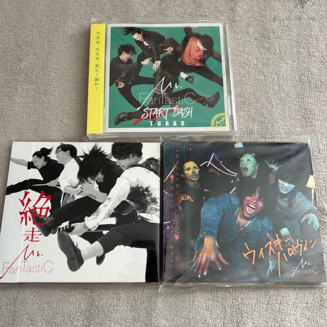 START DASH TURBO 絶走 ウィスキーハロウィン 3枚セット 廃盤