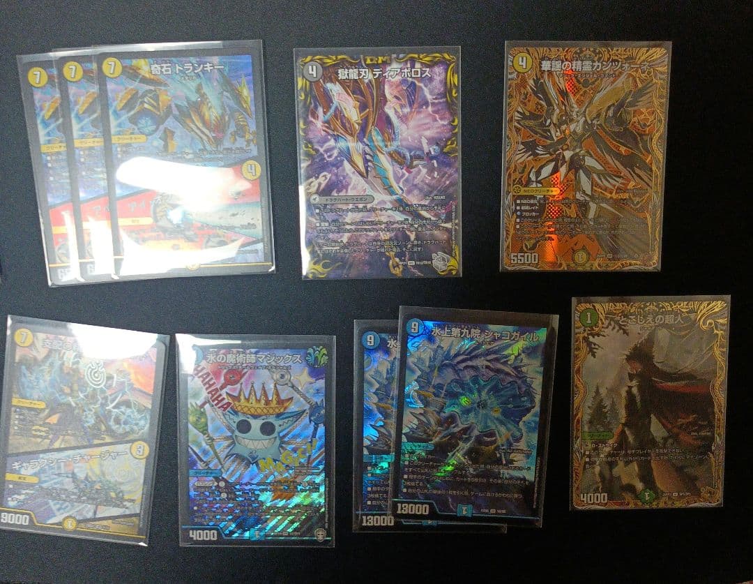 デュエルマスターズ引退品