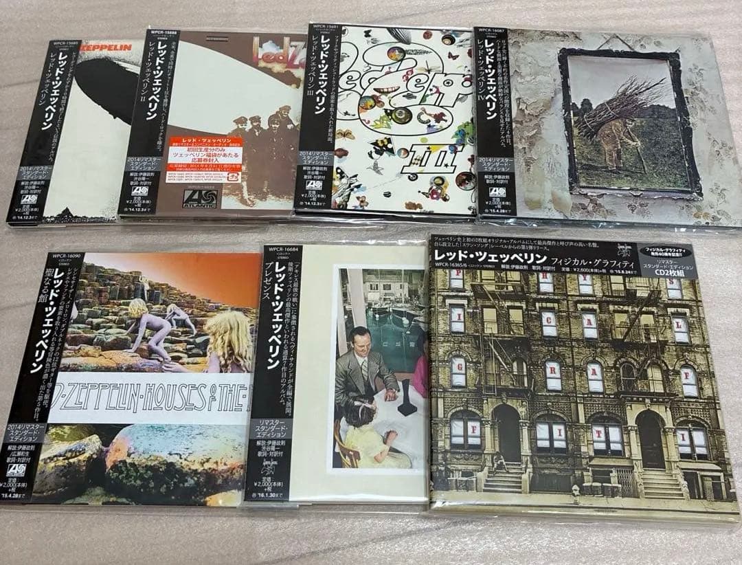 レッド・ツェッペリン 紙ジャケCD 7枚セット
