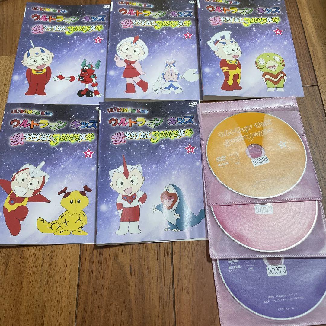 ウルトラマンキッズ　レンタル DVD 欠品あり　訳あり　5枚