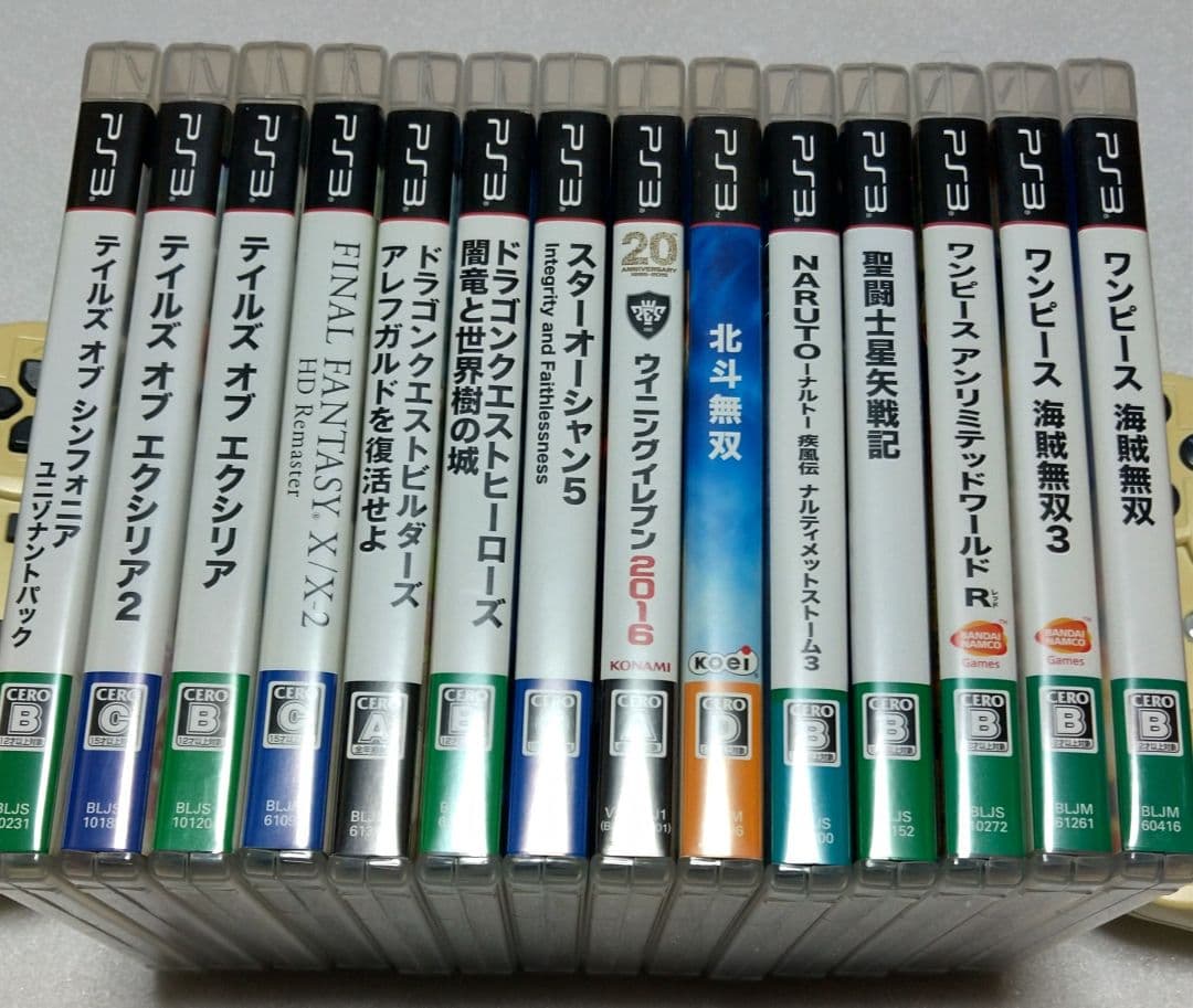 PS3本体 クラシック・ホワイト 超最新FW 4.88にアップ済