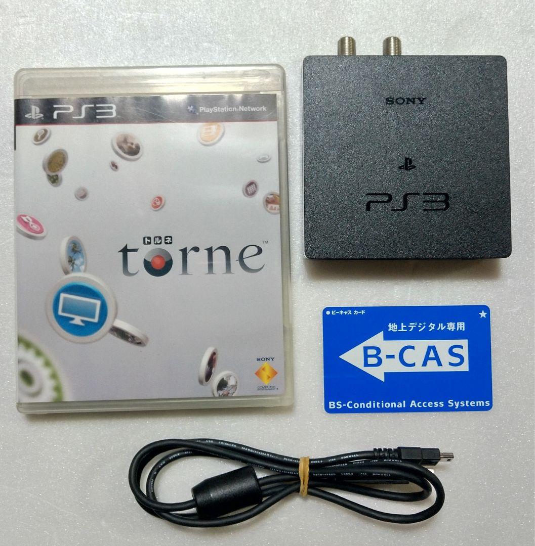 PS3本体 クラシック・ホワイト 超最新FW 4.88にアップ済