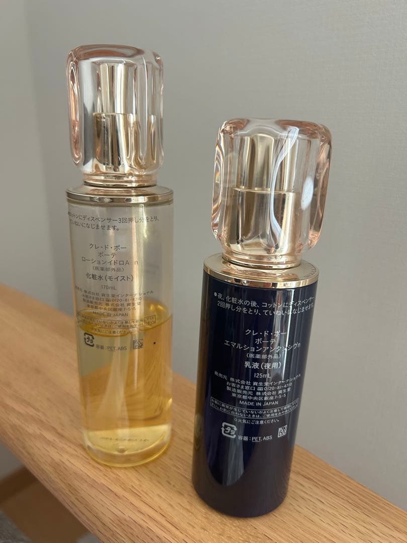 クレドポーボーテ　化粧水&夜用乳液