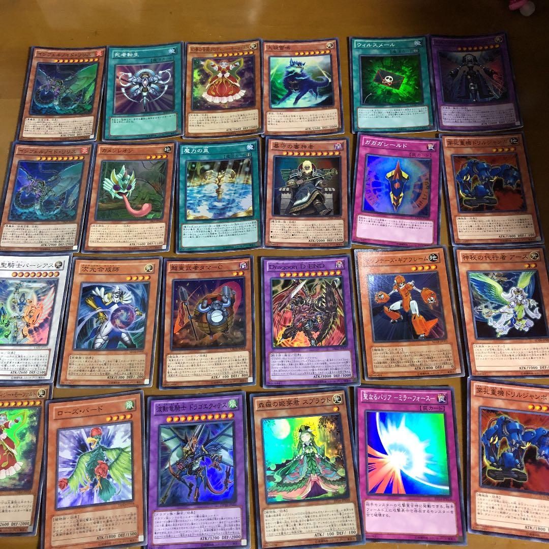 遊戯王カードキラ　バラ売り可