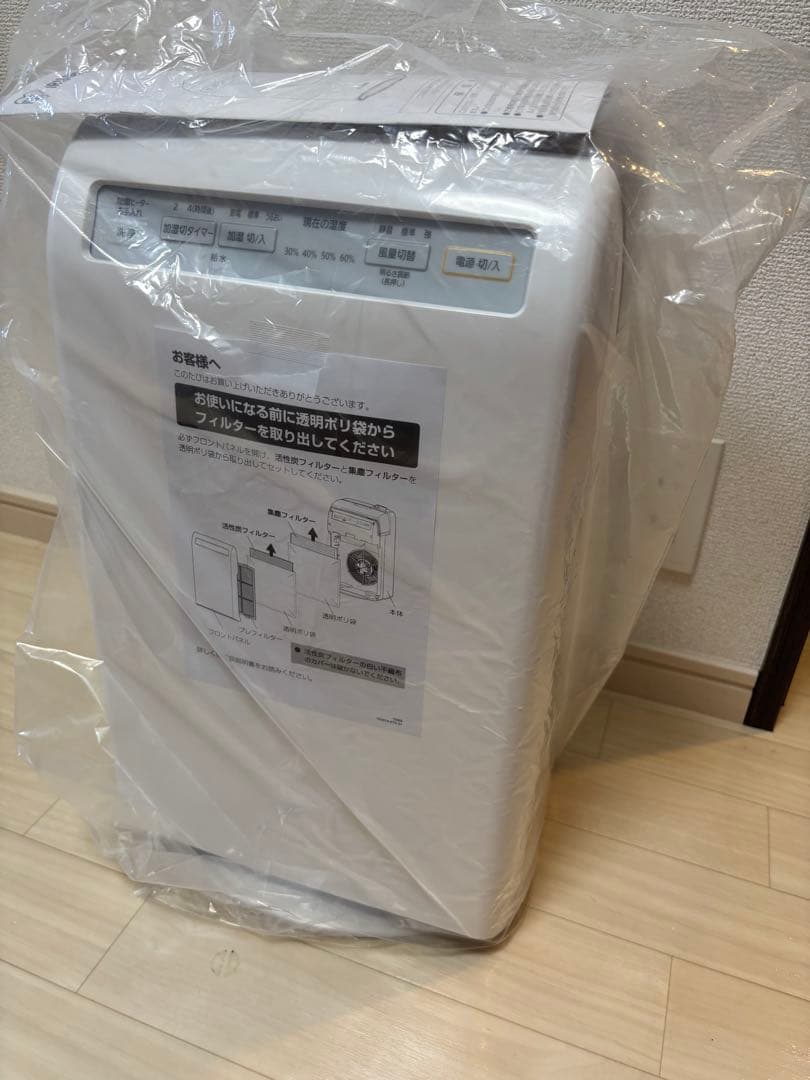 新品　IRIS OHYAMA 加湿空気清浄機 HXF-C25 ホワイト