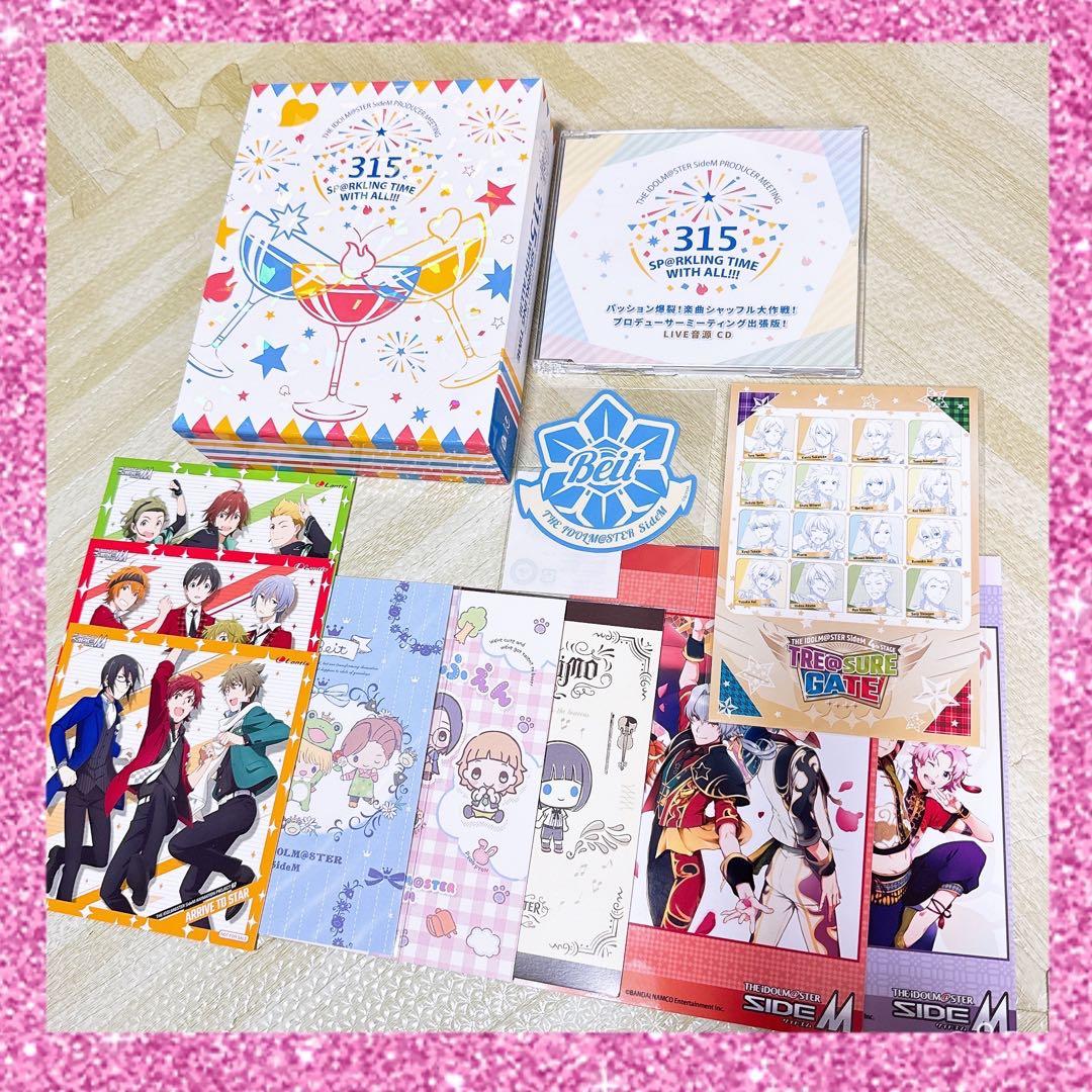 アイドルマスターSideM PRODUCER MEETING 315 特典付き