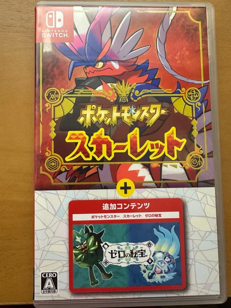 【ほぼ未使用】ポケモン スカーレット ゼロの秘宝 追加コンテンツ