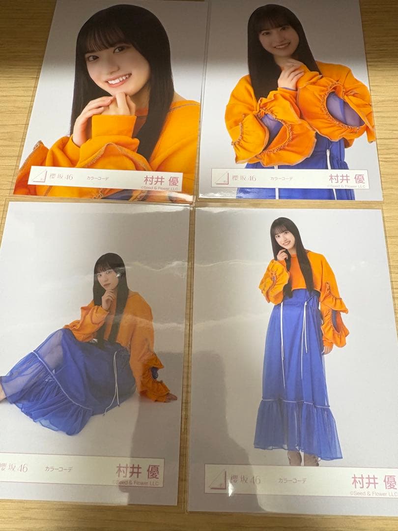 櫻坂46 村井優 生写真 6種 コンプ