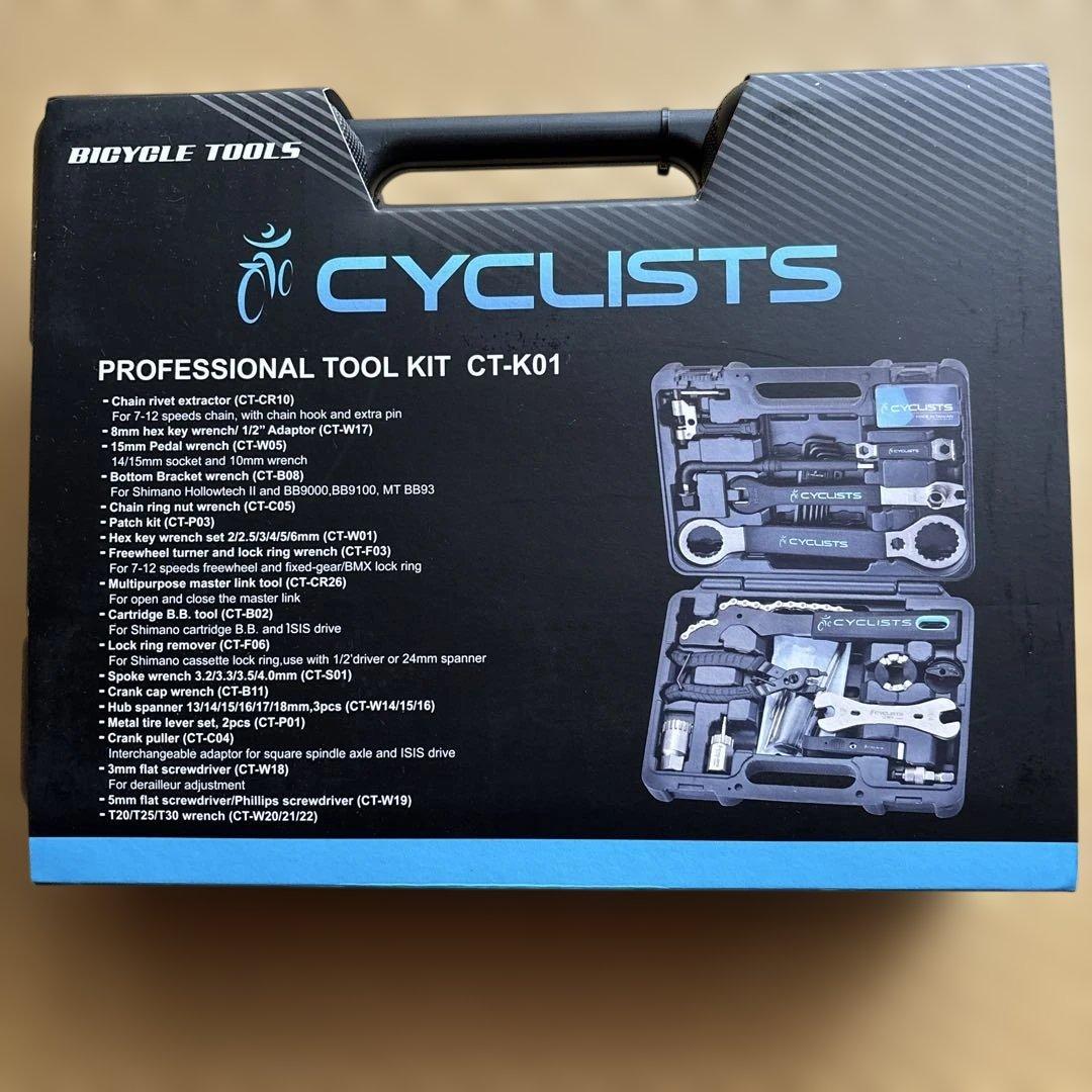 BIGYOLE TOOLS 自転車用工具セット CT-K01