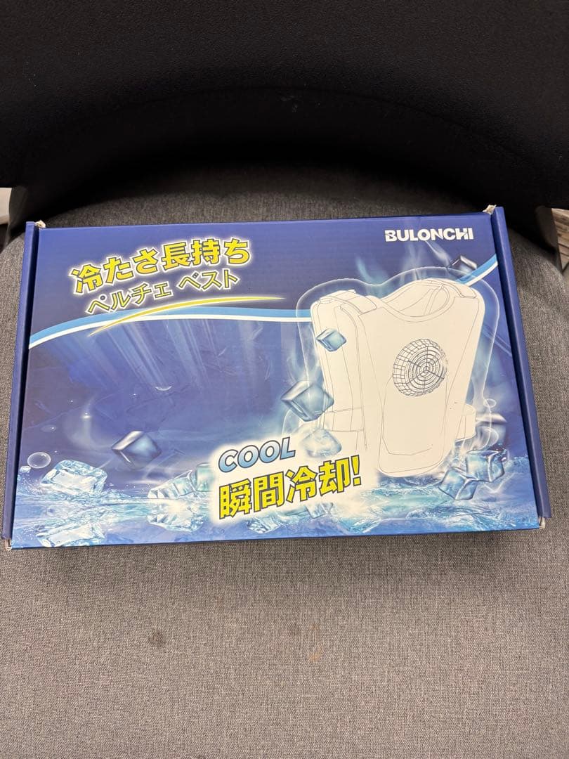 ペルチェ　ベスト　BULONCHI 暑さ対策