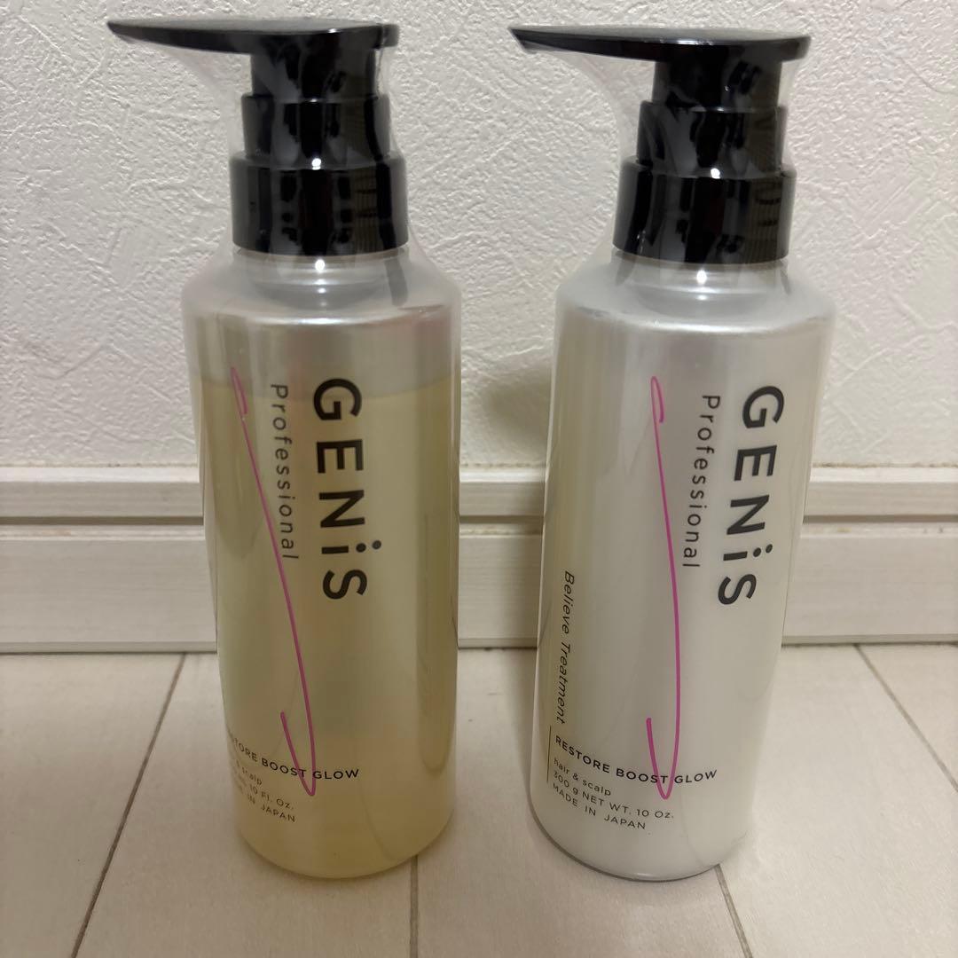 GENiS/ホリデーハッピーBOX/シャンプートリートメント／ブースター/マスク